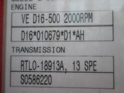 DR-1756 (22)