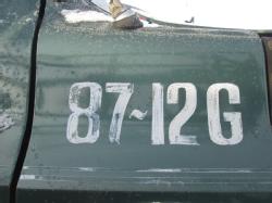 DR-2454 (3)