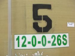 DR-3997 (4)