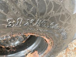 1484067