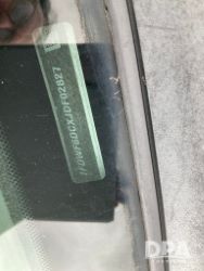 2939207